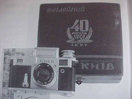 kiev57box.JPG (27657 byte)