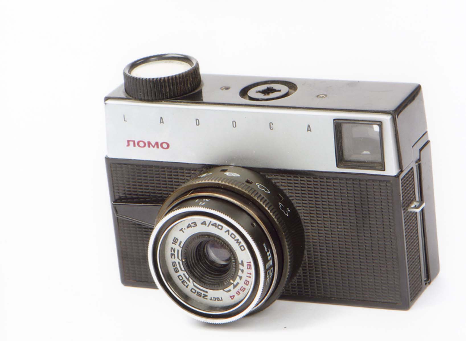 Russian sales analog cameras