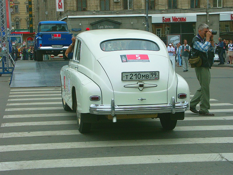 Old Car: Pobeda